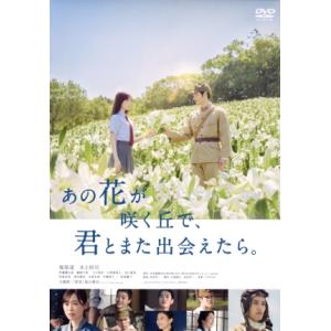 グッドモーニング・コール DVD-BOX1/福原遥,白石隼也,桜田通,高須賀