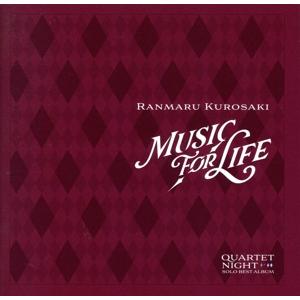 うたの☆プリンスさまっ♪ソロベストアルバム 黒崎蘭丸「MUSIC FOR LIFE」/黒崎蘭丸(CV...