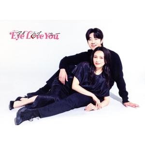 Eye Love You DVD-BOX/二階堂ふみチェジョンヒョプ中川大志山下美月