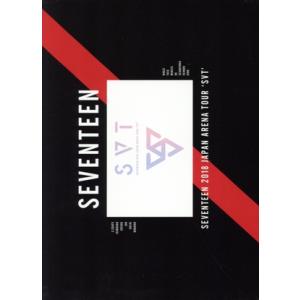 SEVENTEEN 2019 JAPAN TOUR HARU 【DVD】ライブ セブチ K-POP グッズ