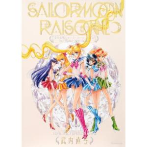 新品 / ヴァンパイア騎士 memories (1-11巻 全巻) 全巻セット : 漫画