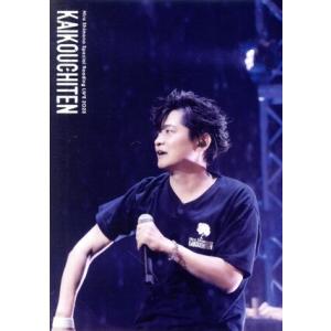 Hiro Shimono Special Reading LIVE 2023 “邂逅地点”(Blu-ray Disc)/下野紘　