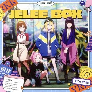 夜のクラゲは泳げない:JELEE BOX/JELEE