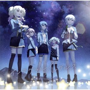 プロジェクトセカイ カラフルステージ！ feat.初音ミク:インテグラル/レグルス/Leo/need