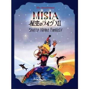 25th Anniversary MISIA 星空のライヴ XII Starry Night Fan...