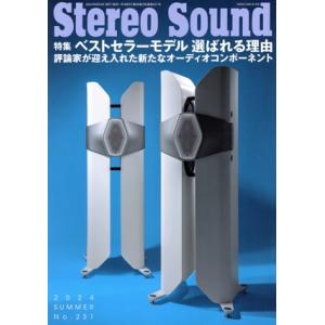 Stereo Sound(No.231) ベストセラーモデル 選ばれる理由/ステレオサウンド(編者)