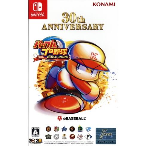 パワフルプロ野球2024-2025/NintendoSwitch