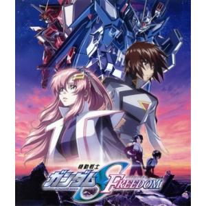 機動戦士ガンダムSEED FREEDOM(通常版)(Blu-ray Disc)/矢立肇,富野由悠季,...