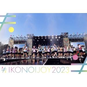イコノイジョイ 2023(TYPE-B/通常盤)(Blu-ray Disc)/イコノイジョイ(=LO...