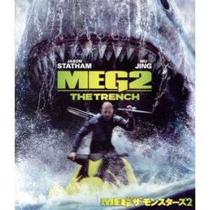 MEG ザ・モンスターズ2(Blu-ray Disc)/ジェイソン・ステイサム,ウー・ジン,ソフィア...