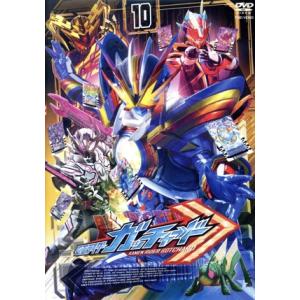 仮面ライダーガッチャード VOL.10/石ノ森章太郎,本島純政,松本麗世,藤林泰也,安倍乙,富園力也...