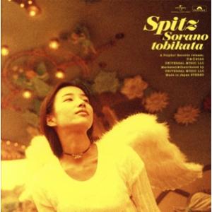 スピッツ　ハチミツ　結成30周年記念盤 スピッツ6作目のアルバム『ハチミツ』の30周年記念盤、発売決定