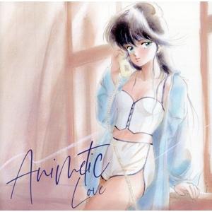 花譜 CD+α 9点セット 付属品完備 アルバム 神椿 Amazon.co.jp: 花譜 KAF 2nd Album 魔法α 神椿 VTuber : おもちゃ