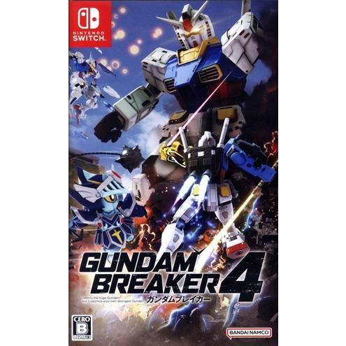 ガンダムブレイカー4/NintendoSwitch