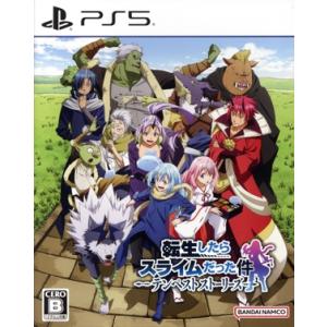 転生したらスライムだった件 テンペストストーリーズ/PS5