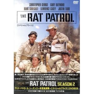 ラットパトロール シーズン2 〜砂漠鬼部隊〜 DVD-BOX/クリストファー
