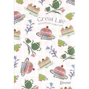 GREAT LIFE 一度しかない人生を最高の人生にする方法 プレミアムカバー/スコット・アラン(著...