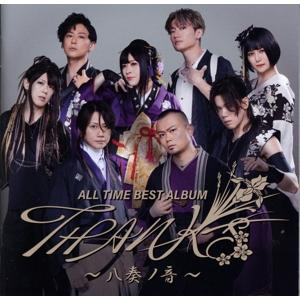 ALL TIME BEST ALBUM THANKS 〜八奏ノ音〜(CD Only盤)/和楽器バンド