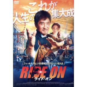 ライド・オン/ジャッキー・チェン,リウ・ハオツン...の商品画像