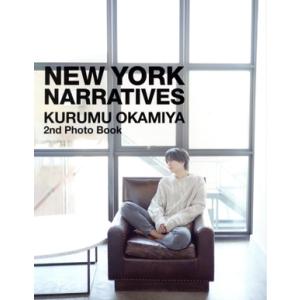 岡宮来夢2nd写真集 NEW YORK NARRATIVES KURUMU OKAMIYA 2nd Photo Book/小林裕和(写真家),岡宮来夢