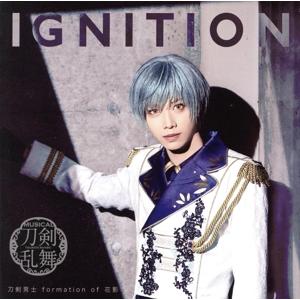 刀剣乱舞:IGNITION(プレス限定盤B/一期一振メインジャケット)/刀剣男士 formation...