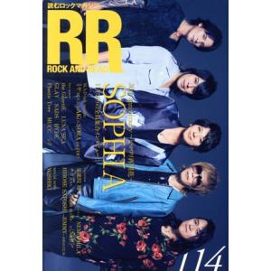 ROCK AND READ(114) SOPHIA/シンコーミュージック・エンタテイメント(編者)