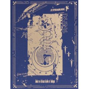 虚仮の一念海馬に託す(初回限定盤/魔導書パッケージ仕様)/ずっと真夜中でいいのに。