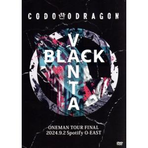 コドモドラゴン ONEMAN TOUR 「ベンタブラック」2024年9月2日(月) 【東京】Spot...