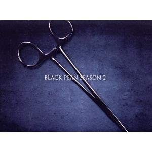 ブラックペアン シーズン2 Blu-ray BOXの買取情報