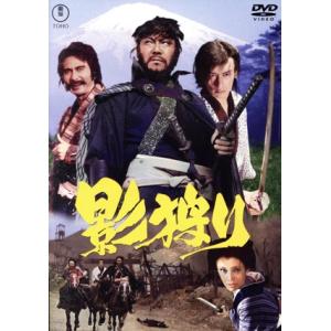 影狩り/石原裕次郎,浅丘ルリ子,内田良平,成田三樹夫,江原真二郎,舛田利雄,さいとうたかを