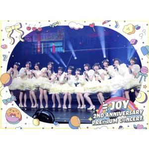 ≒JOY 2nd ANNIVERSARY PREMIUM CONCERT (初回生産限定盤) (Blu-ray