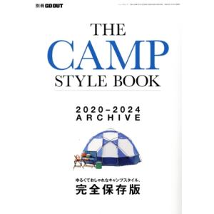 THE CAMP STYLE BOOK 2020-2024 ARCHIVE ニューズムック 別冊GO...