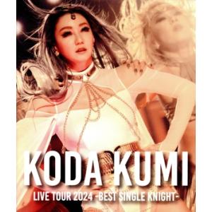 KODA KUMI LIVE TOUR 2024 〜BEST SINGLE KNIGHT〜(Blu-ray Disc)/倖田來未