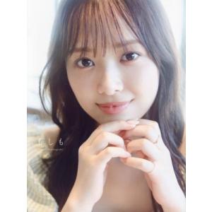 日向坂46 濱岸ひより1st写真集 もしも/濱岸ひより(タレント)