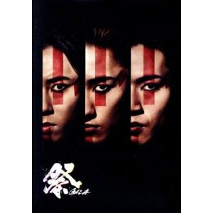 祭 GALA(通常盤)(Blu-ray Disc)/岩本照・深澤辰哉・宮舘涼太(Snow Man),林蓮音,和田優希,中村浩