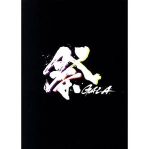 祭 GALA(初回盤)/岩本照・深澤辰哉・宮舘涼太(Snow Man),林蓮音,和田優希,中村浩大,寺澤