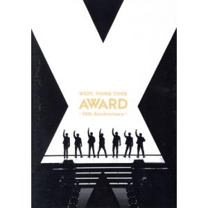 WEST. DOME TOUR AWARD 〜10th Anniversary〜(通常盤)/WEST...