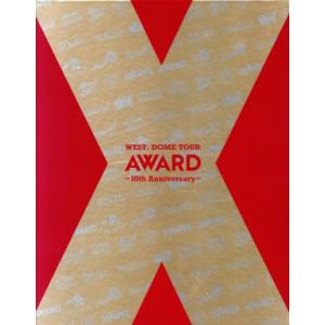 WEST. DOME TOUR AWARD 〜10th Anniversary〜(初回盤)/WEST...