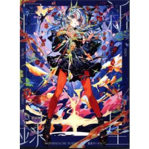 新星目録(初回生産限定盤)(Blu-ray Disc付)/星街すいせい　