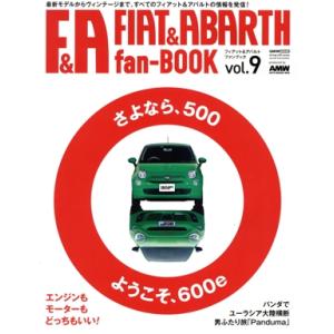 FIAT&amp;ABARTH fan-BOOK(vol.9) CARTOP MOOK/交通タイムス社(編者...