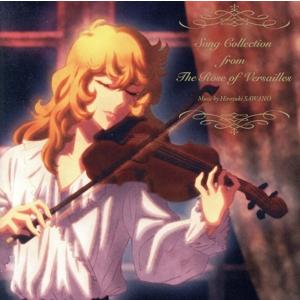 Song Collection from The Rose of Versailles/澤野弘之,オ...