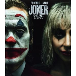 ジョーカー:フォリ・ア・ドゥ(通常版)(Blu-ray Disc+DVD)/ホアキン・フェニックス,...