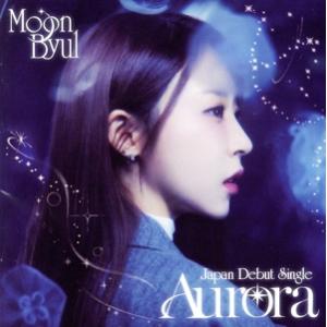 Aurora(通常盤B)/Moon Byul(MAMAMOO)