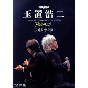 billboard classics 玉置浩二 LEGENDARY SYMPHONIC CONCER...