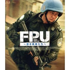 FPU〜若き勇者たち〜(Blu-ray Disc)/ワン・イーボー,ホアン・ジンユー,チョン・チュー...