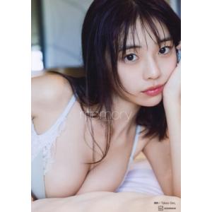 菊地姫奈写真集 memory/Takeo Dec...の商品画像