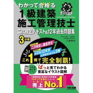 馬渕教室 小3 2019/2020年度 第5/6回 馬渕公開模試 過去問題集III 国語