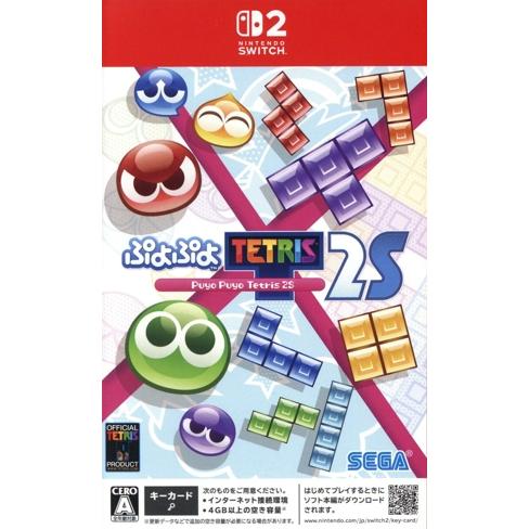 ぷよぷよ テトリス 2S/Nintendo Switch2