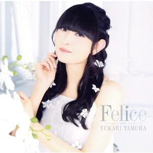 Felice/田村ゆかり