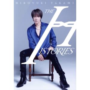 HIROYUKI TAKAMI THE HISTORIES (初回生産限定盤) (2Blu-spec CD2+Blu